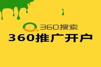 社交媒体平台的信息流代运营策略探讨